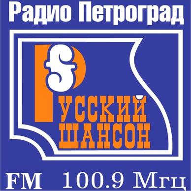 radio petrograd russian shanson