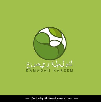 ramadan kareem logo template flat circle swirled arabic texts sketch