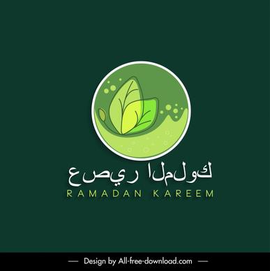 ramadan kareem logotype flat handdrawn circle leaves waves arabic texts sketch