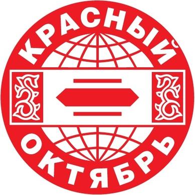 Red October2 logo
