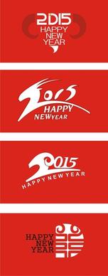 red style15 new year backgrounds art design