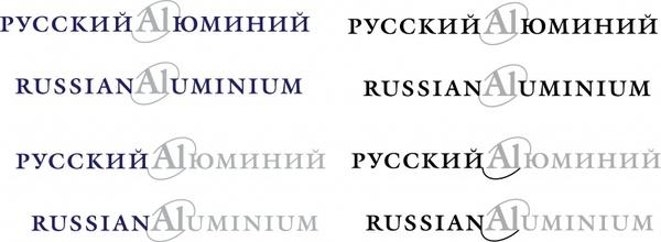 russian aluminium