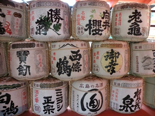 sake japan itsukushima