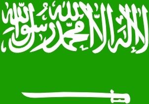 Saudi Arabia clip art