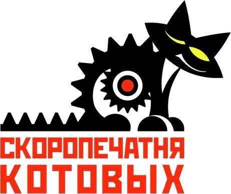 skoropechatnya kotovyh