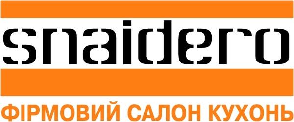 snaidero 1