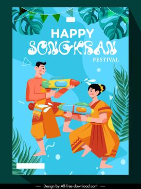 songkran festival poster template funny joyful people