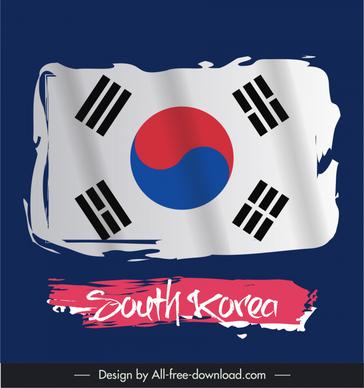 south korea flag poster template flat grunge  ragged design 