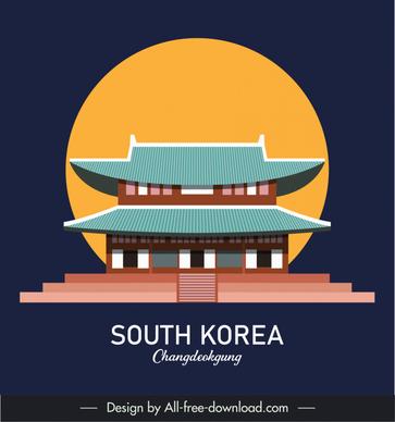 south korea gyeongbokgung palace advertising poster template classical symmetric design 