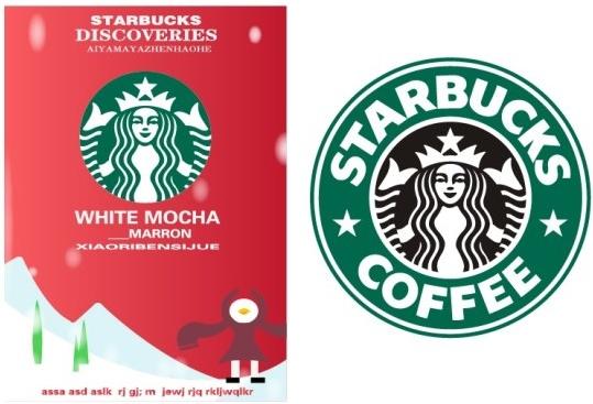 starbucks poster with label vector