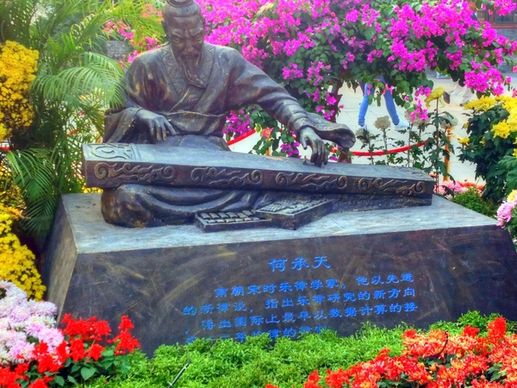 statue in beihai in beijing china
