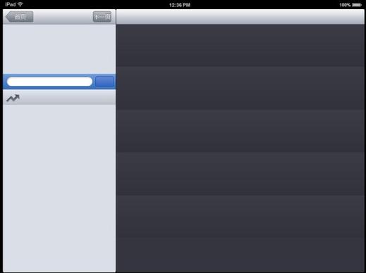 the ipad pages psd layered