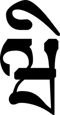 Tibetan Sign clip art