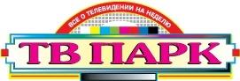 TV-Park logo