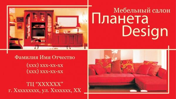 home decor card template red realistic pictures ornamental