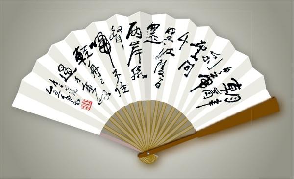 paper fan icon classical oriental decor