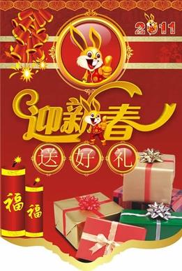 china new year banner rabbit icon oriental decor