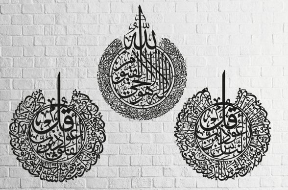 wall art islamic decor nas felah kursi