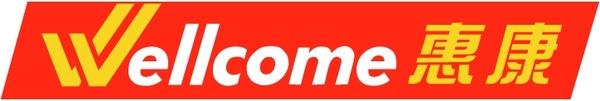 wellcome 0