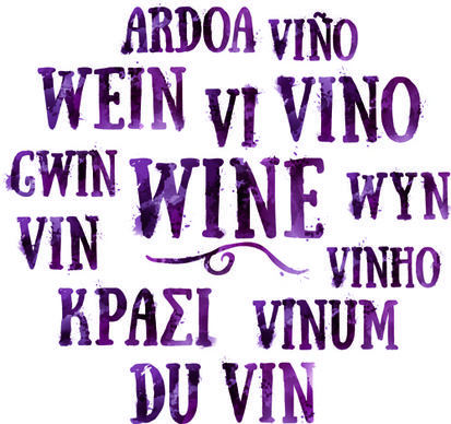 wine text watercolor vector