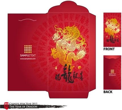 year of the dragon red envelope template 01 vector