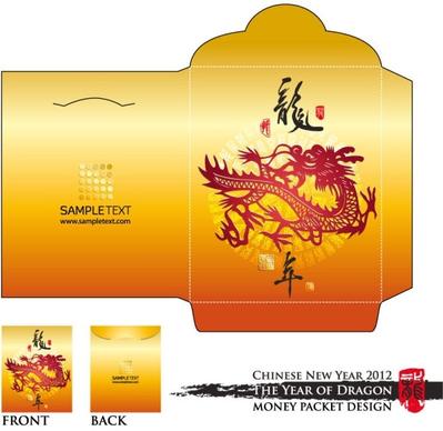 year of the dragon red envelope template 02 vector