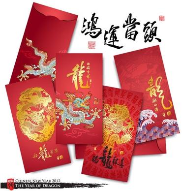 year of the dragon red envelope template 04 vector