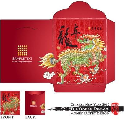 year of the dragon red envelope template 05 vector