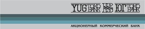 Yug bank logo2